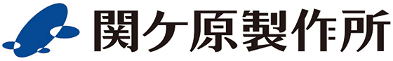 株式会社関ケ原製作所のロゴ