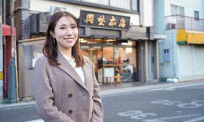 「人のため、地域のため」が原動力 家業を継ぎ、赤字からのV字回復を実現 有限会社岡埜本店 榊萌美取締役副社長